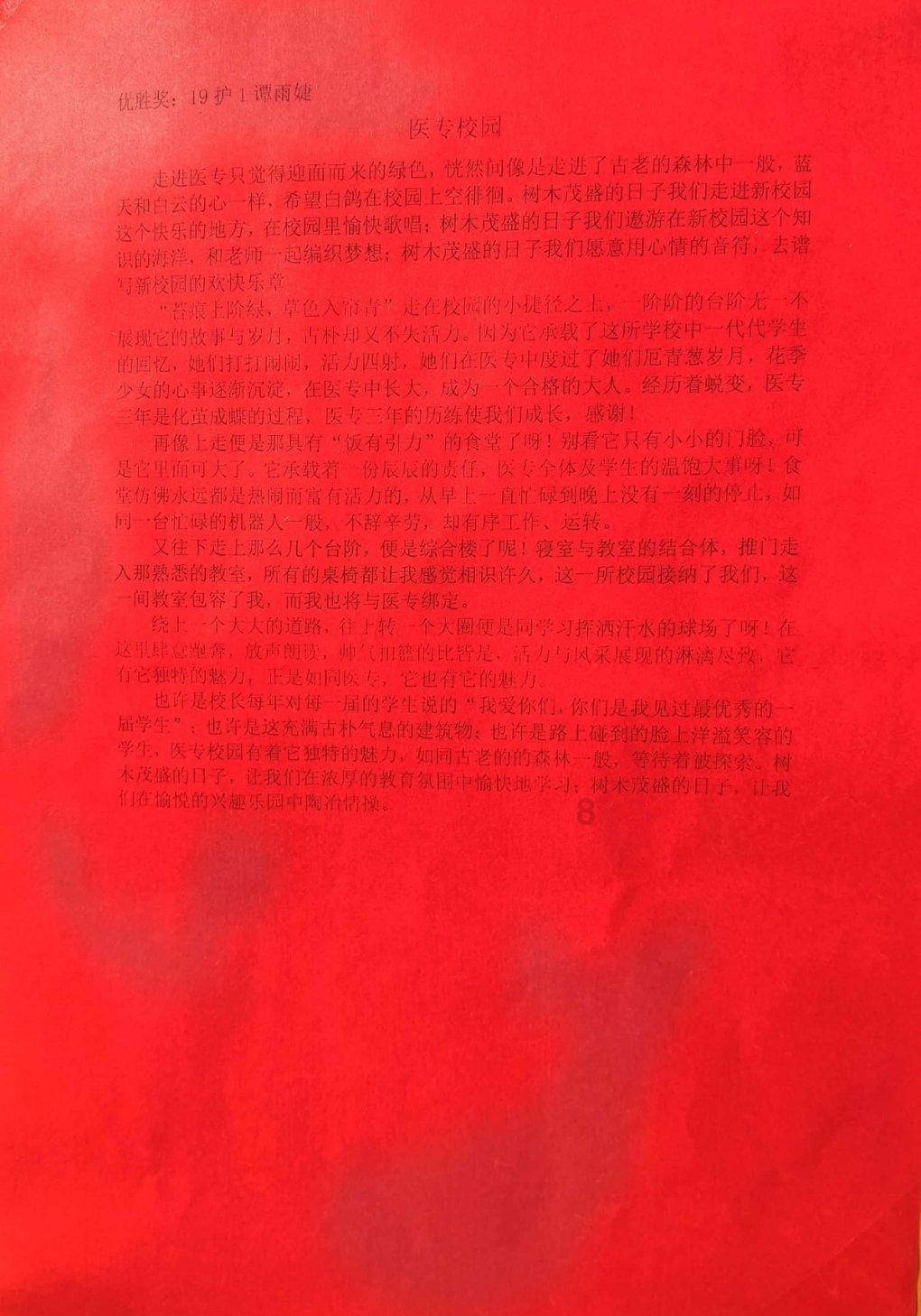 火柴人生存挑战