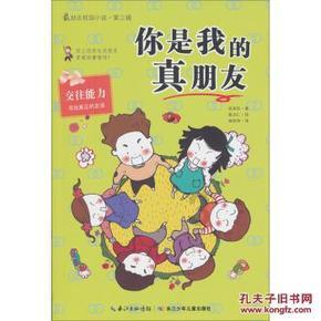 美丽皇后逃脱