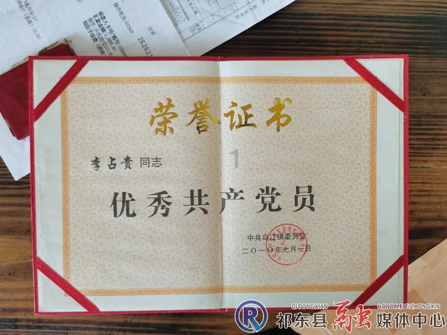 万词王